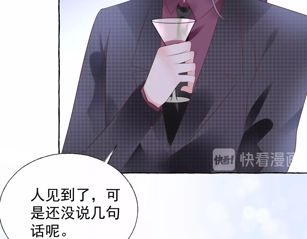 第103话 我要的是你(1/2)-第104话