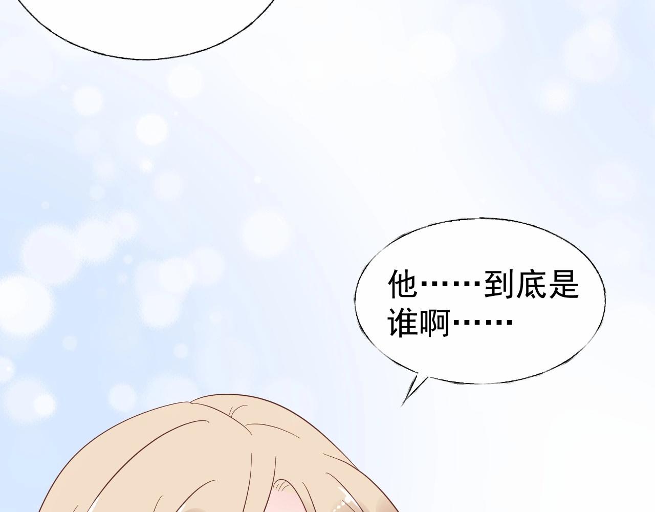 第103话 我要的是你(1/2)-第104话