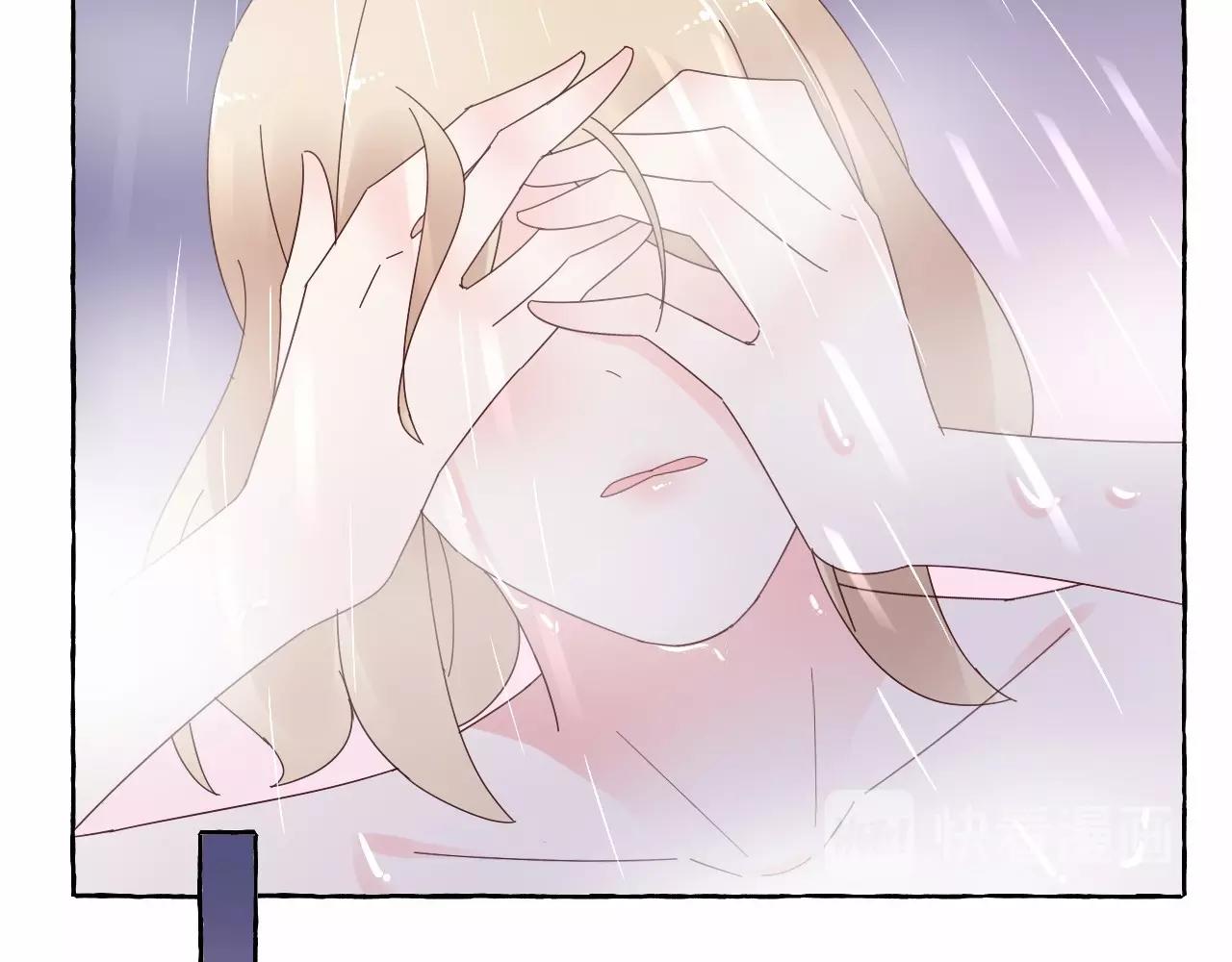 第105话 我要你的心和全部(1/2)-第106话