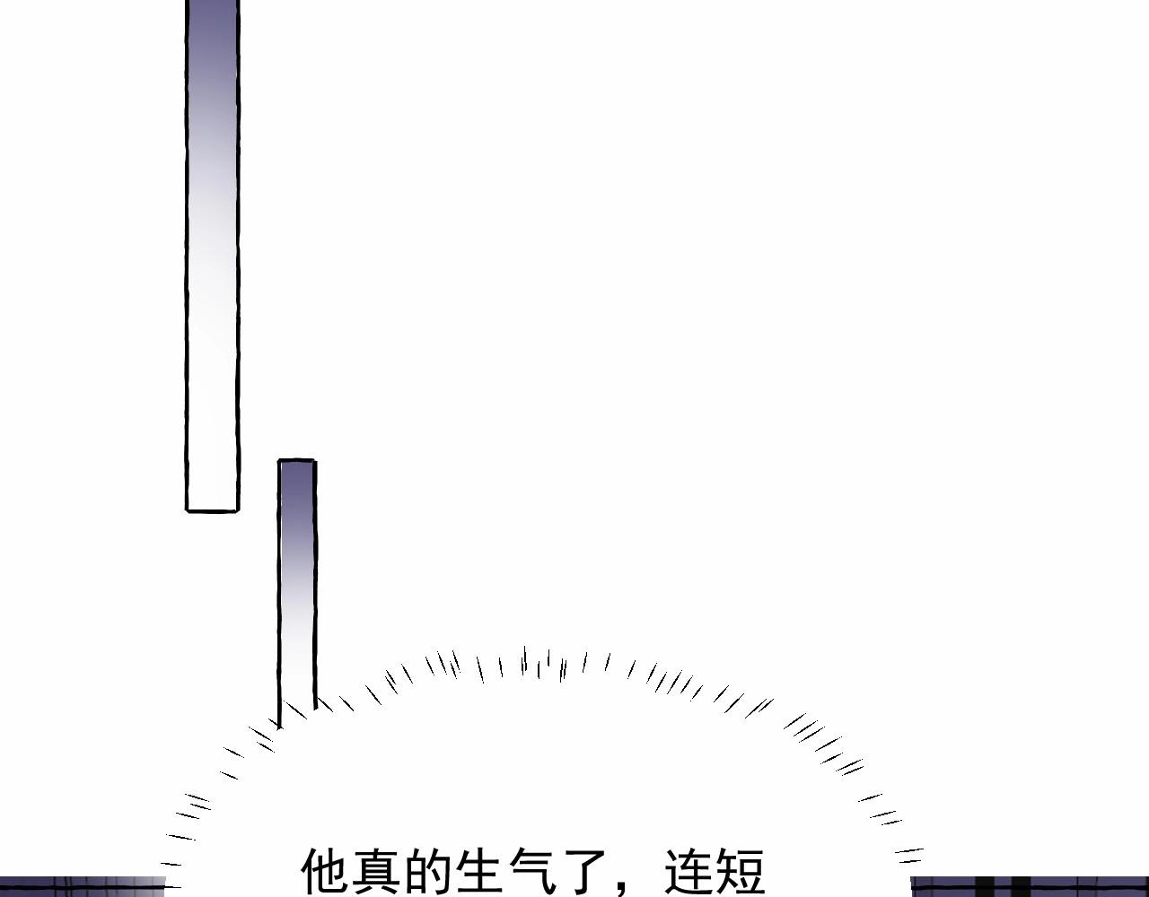 第105话 我要你的心和全部(1/2)-第106话