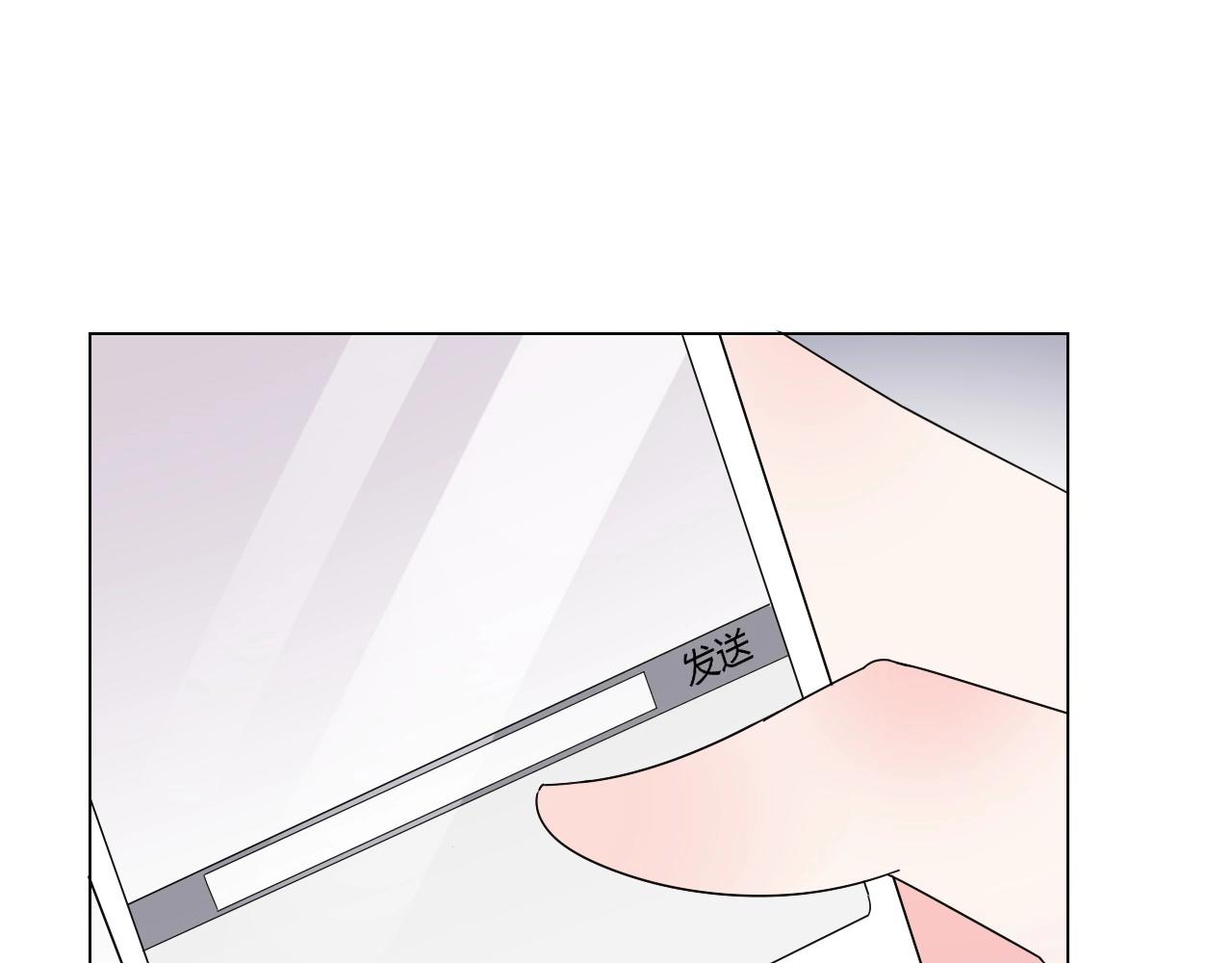 第105话 我要你的心和全部(1/2)-第106话