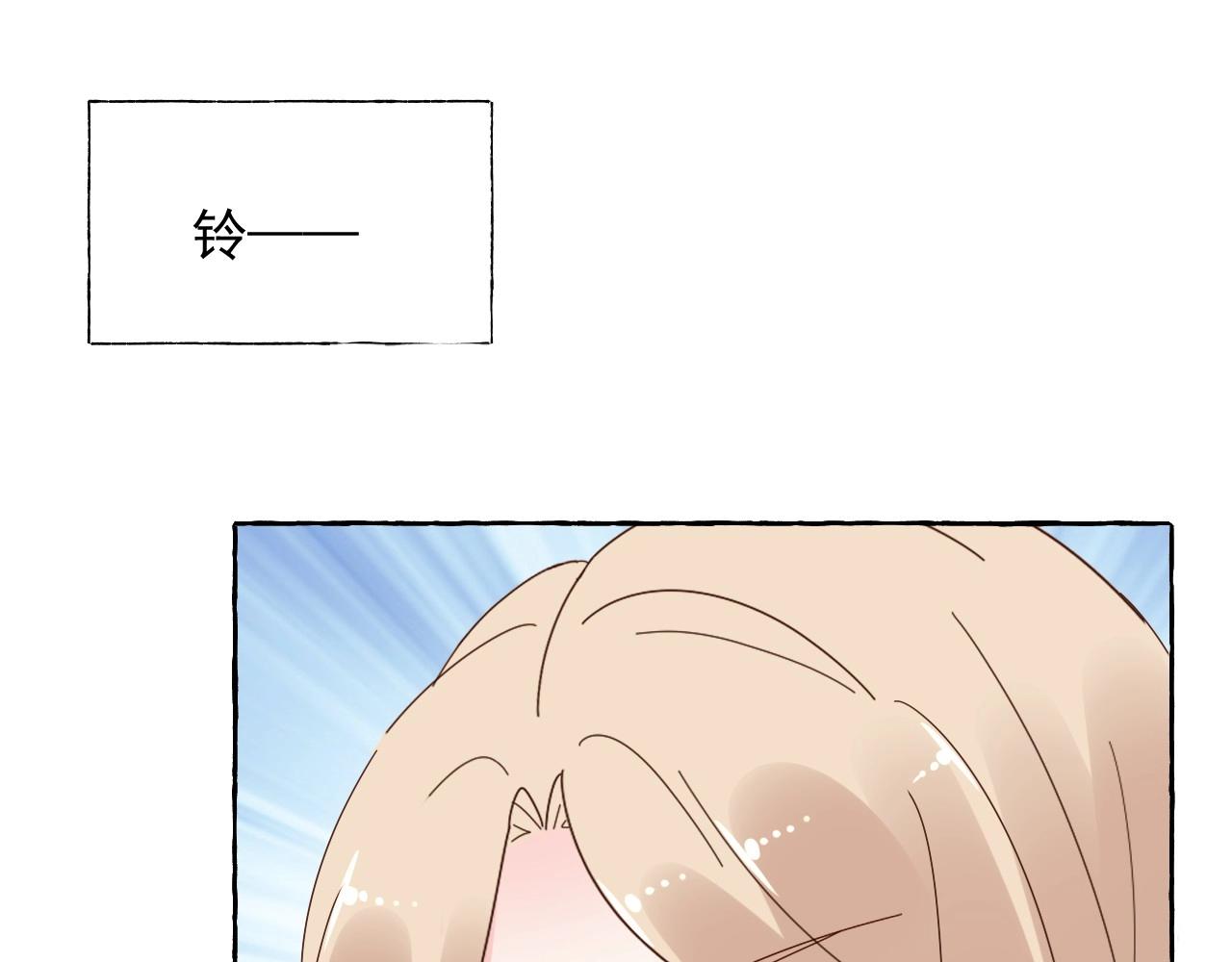 第105话 我要你的心和全部(1/2)-第106话