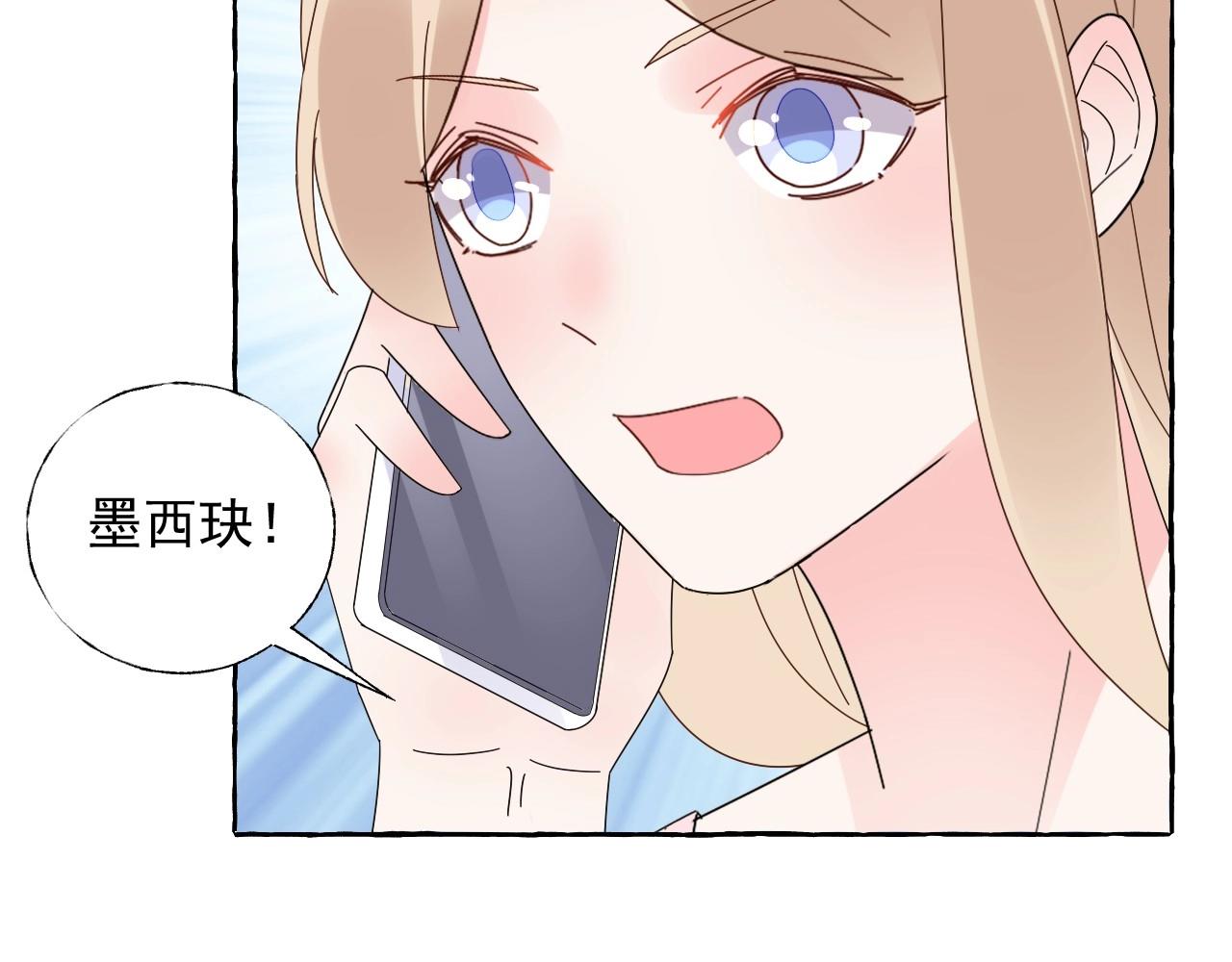 第105话 我要你的心和全部(1/2)-第106话