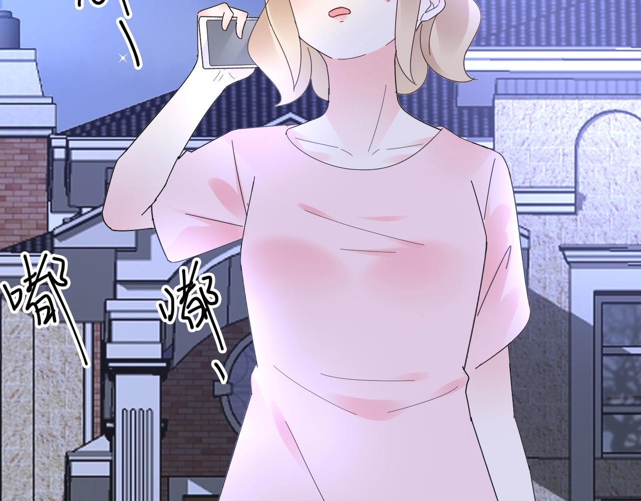 第105话 我要你的心和全部(1/2)-第106话