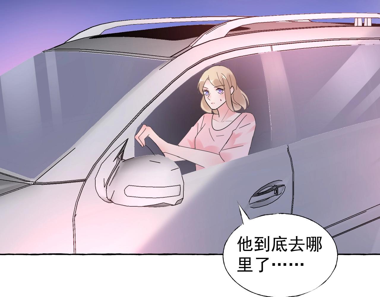 第105话 我要你的心和全部(1/2)-第106话
