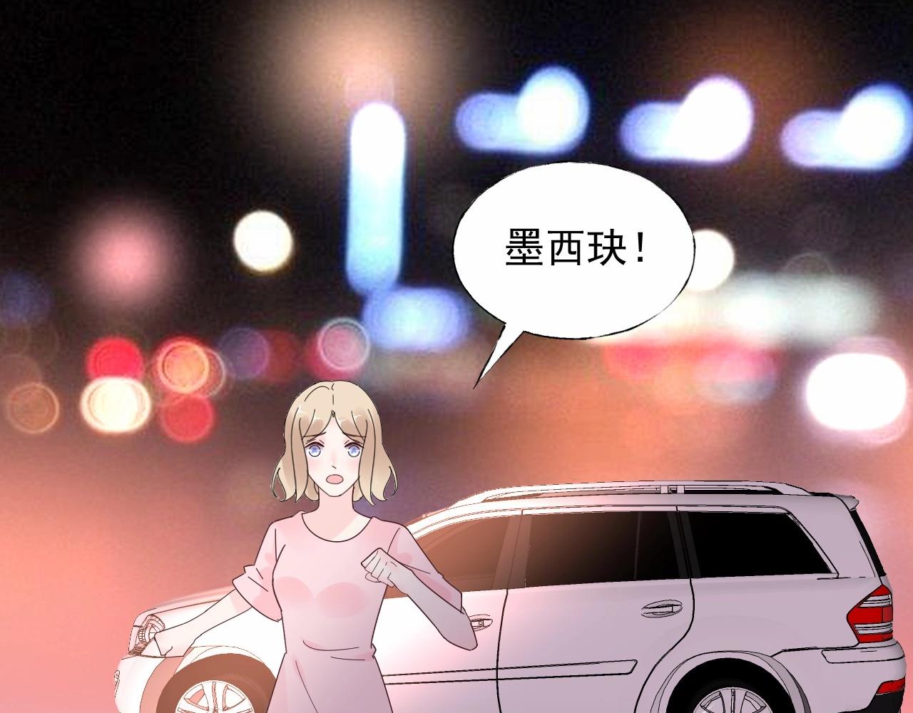 第105话 我要你的心和全部(1/2)-第106话
