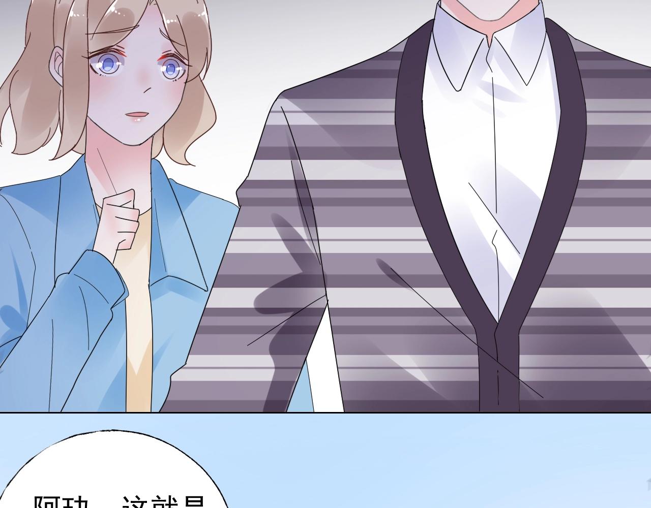 第107话 别怕，有我在(1/3)-第108话