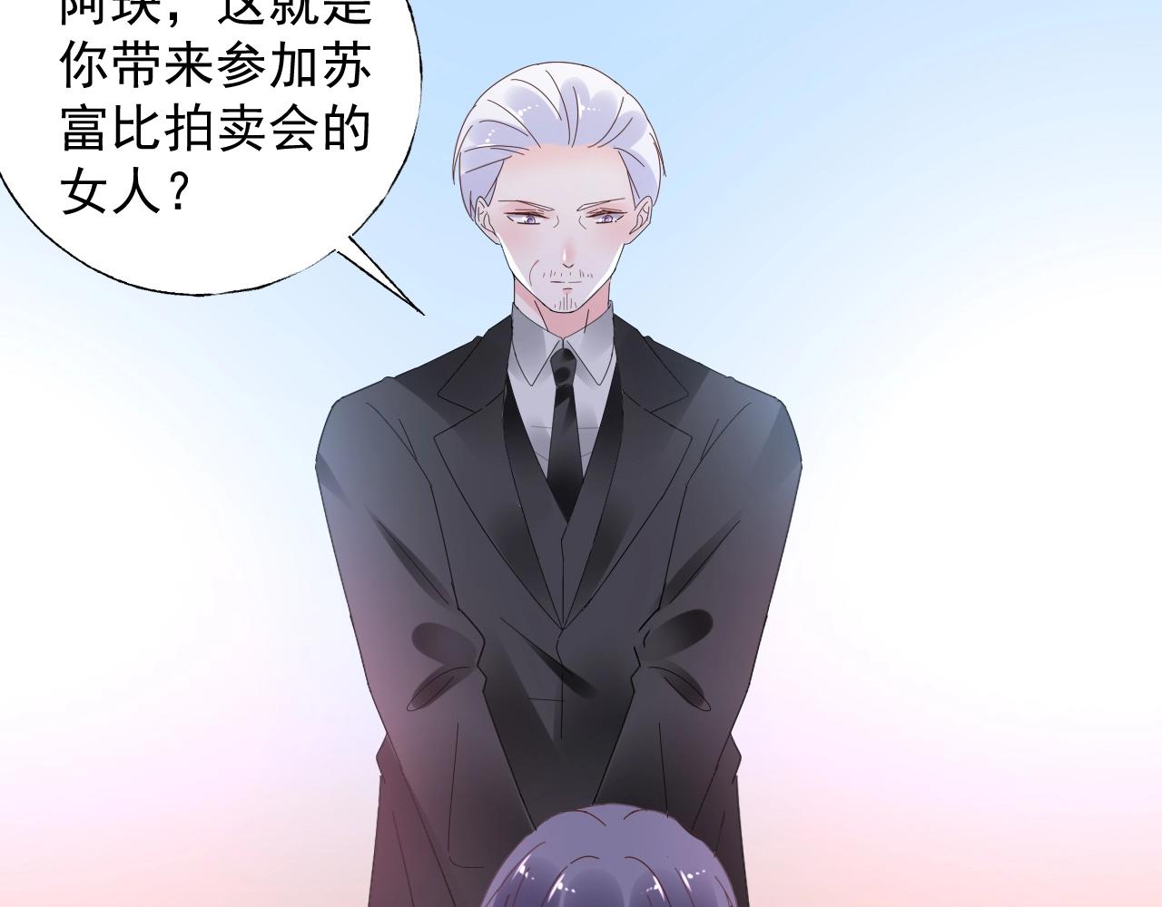 第107话 别怕，有我在(1/3)-第108话
