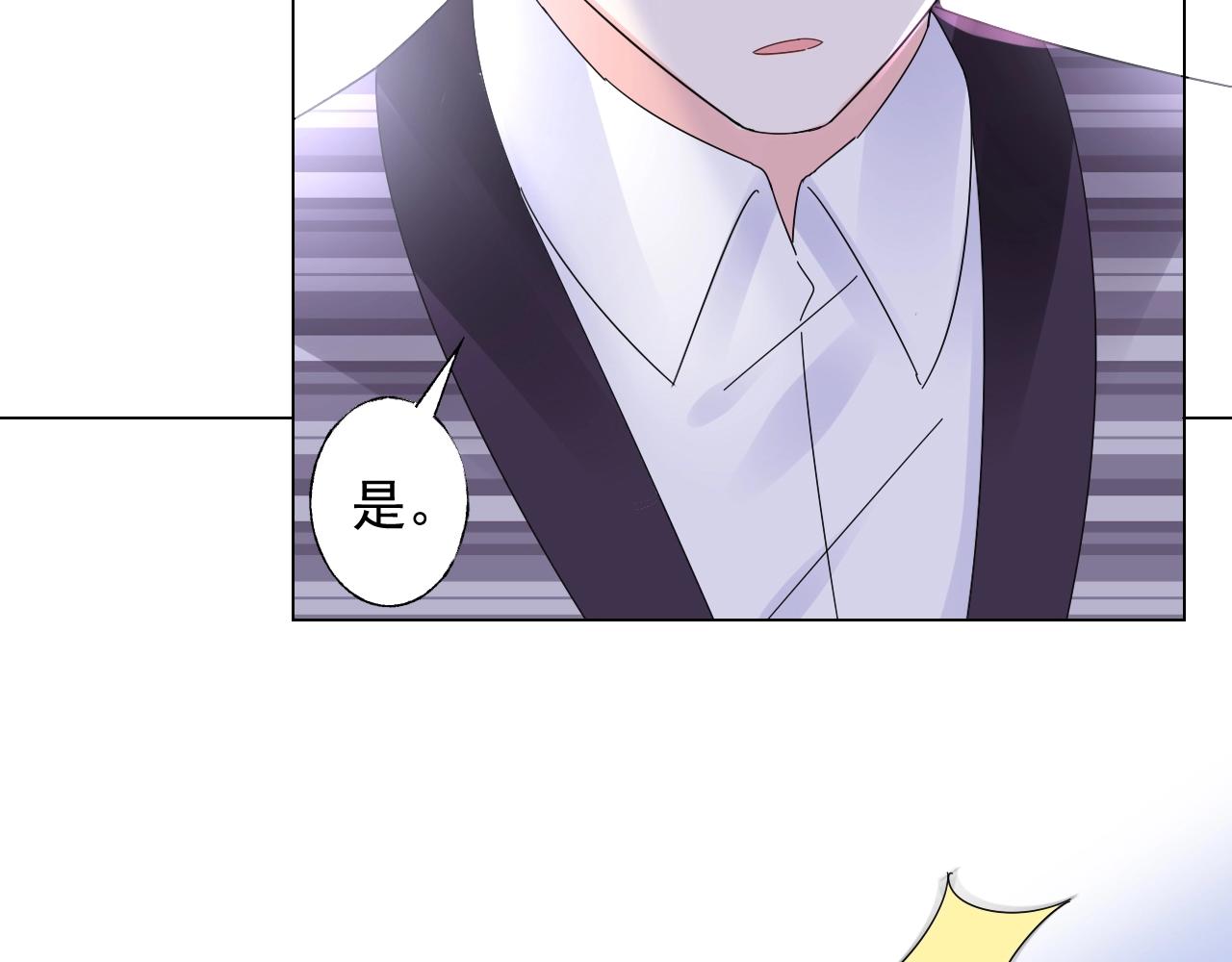 第107话 别怕，有我在(1/3)-第108话