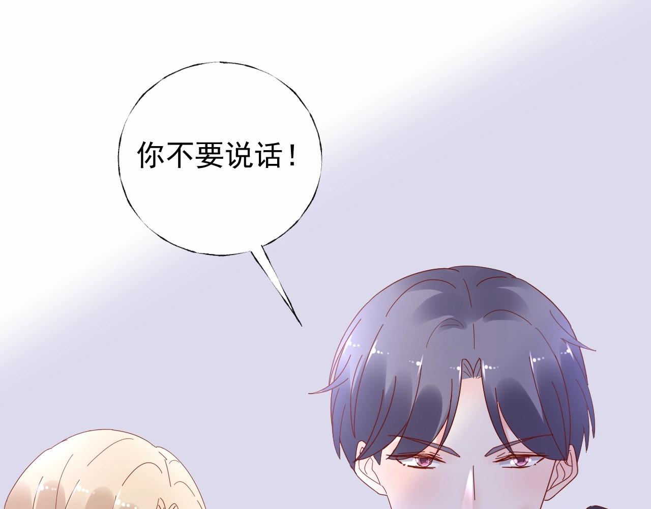 第107话 别怕，有我在(1/3)-第108话