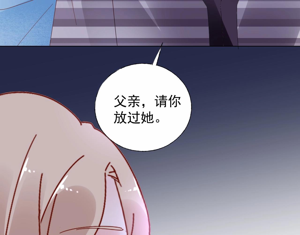 第107话 别怕，有我在(1/3)-第108话