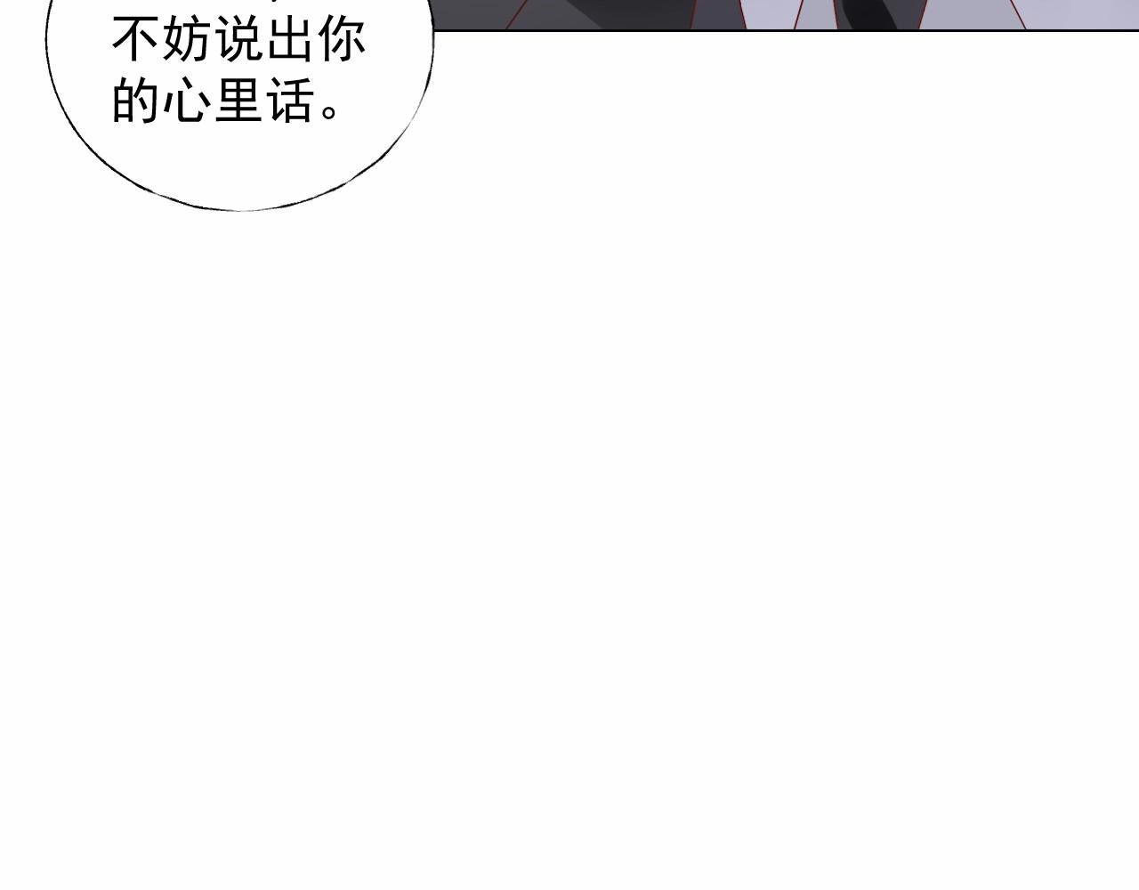 第107话 别怕，有我在(1/3)-第108话