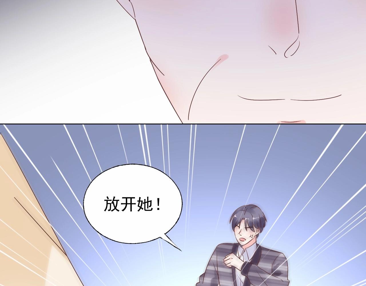 第107话 别怕，有我在(1/3)-第108话