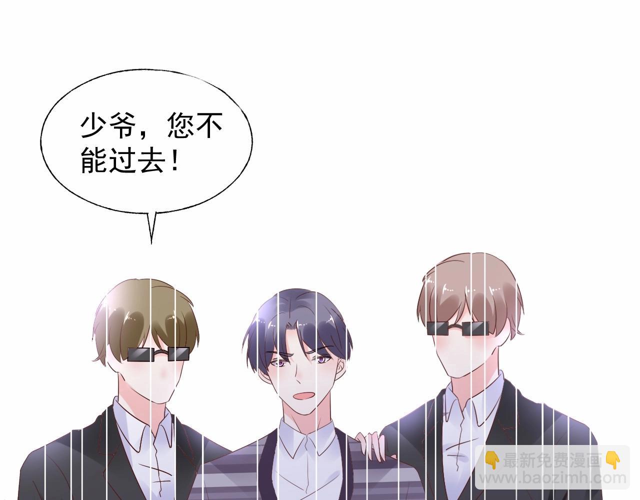 第107话 别怕，有我在(1/3)-第108话