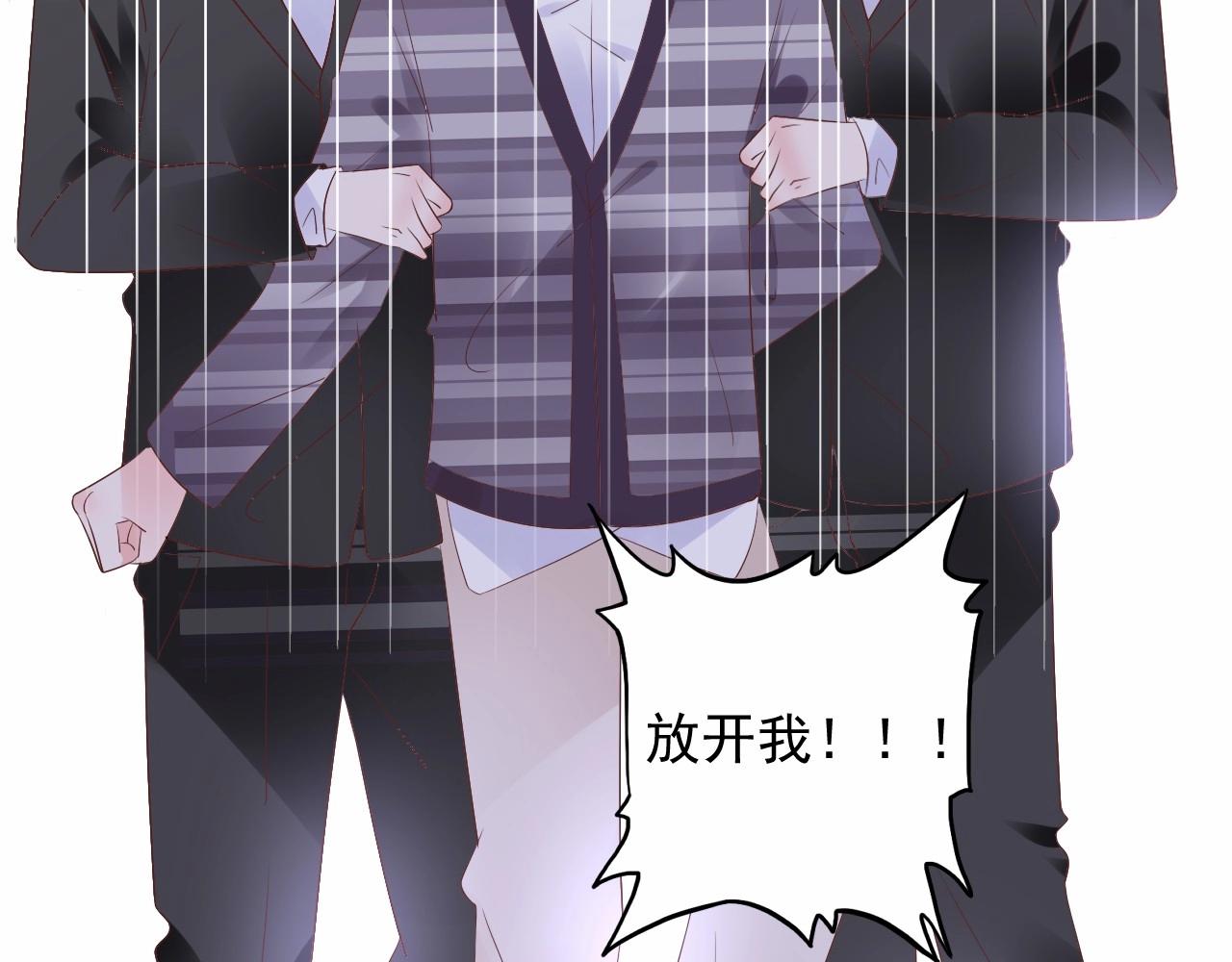 第107话 别怕，有我在(1/3)-第108话