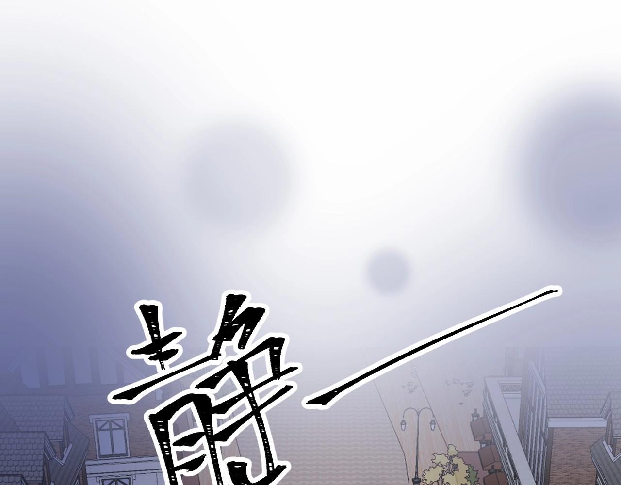 第107话 别怕，有我在(1/3)-第108话