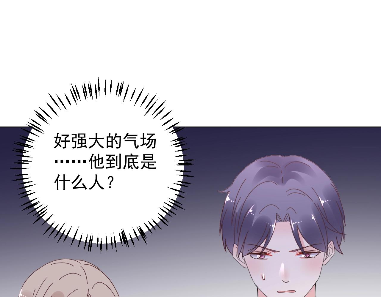 第107话 别怕，有我在(1/3)-第108话