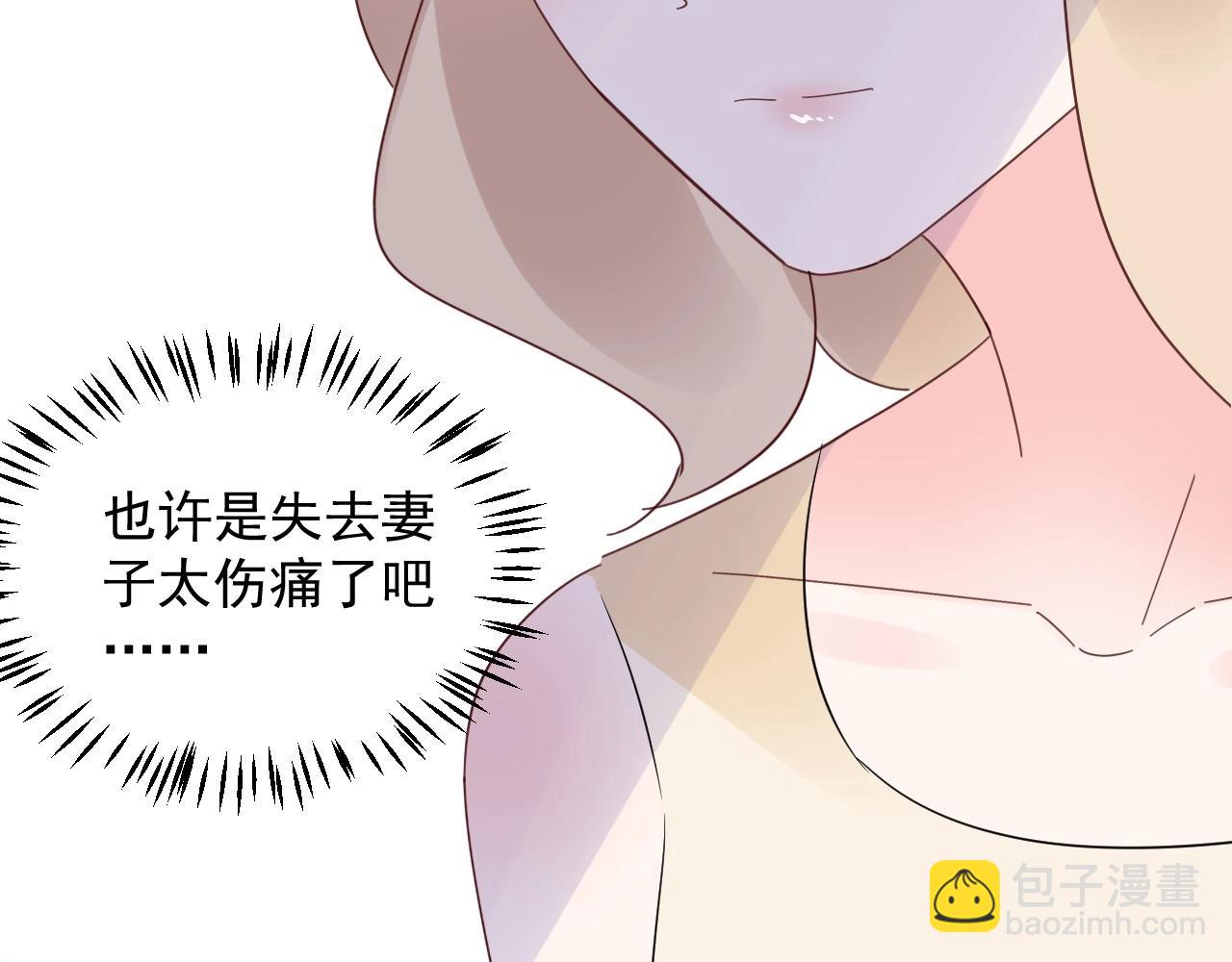 第109话 他现在只听你的(1/2)-第110话