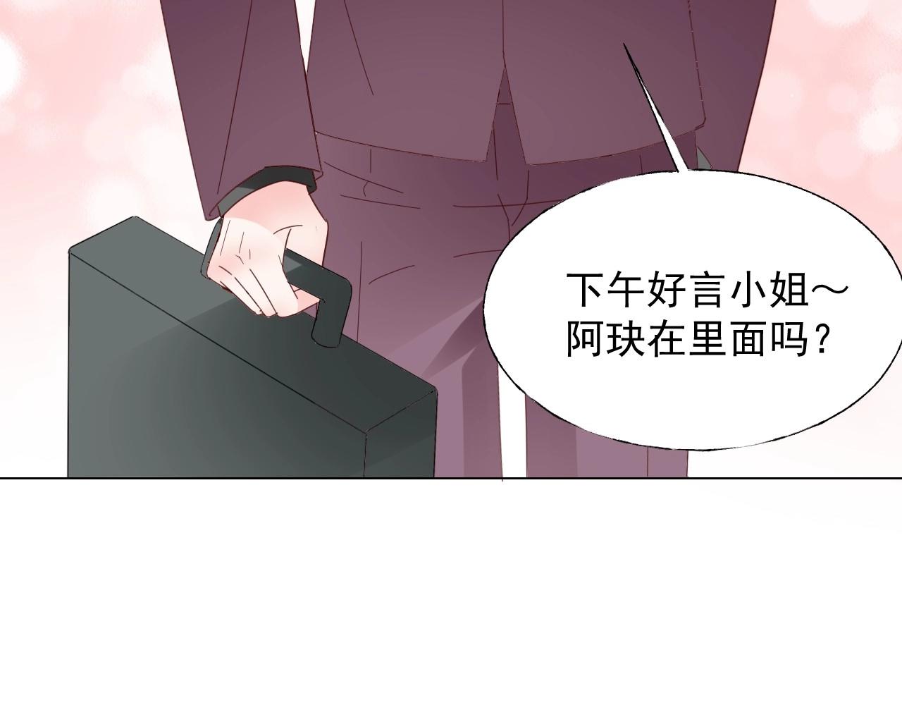 第109话 他现在只听你的(1/2)-第110话