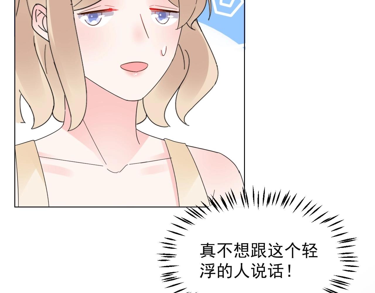 第109话 他现在只听你的(1/2)-第110话