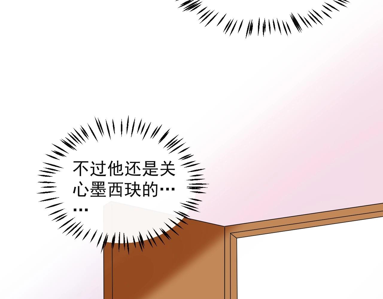 第109话 他现在只听你的(1/2)-第110话