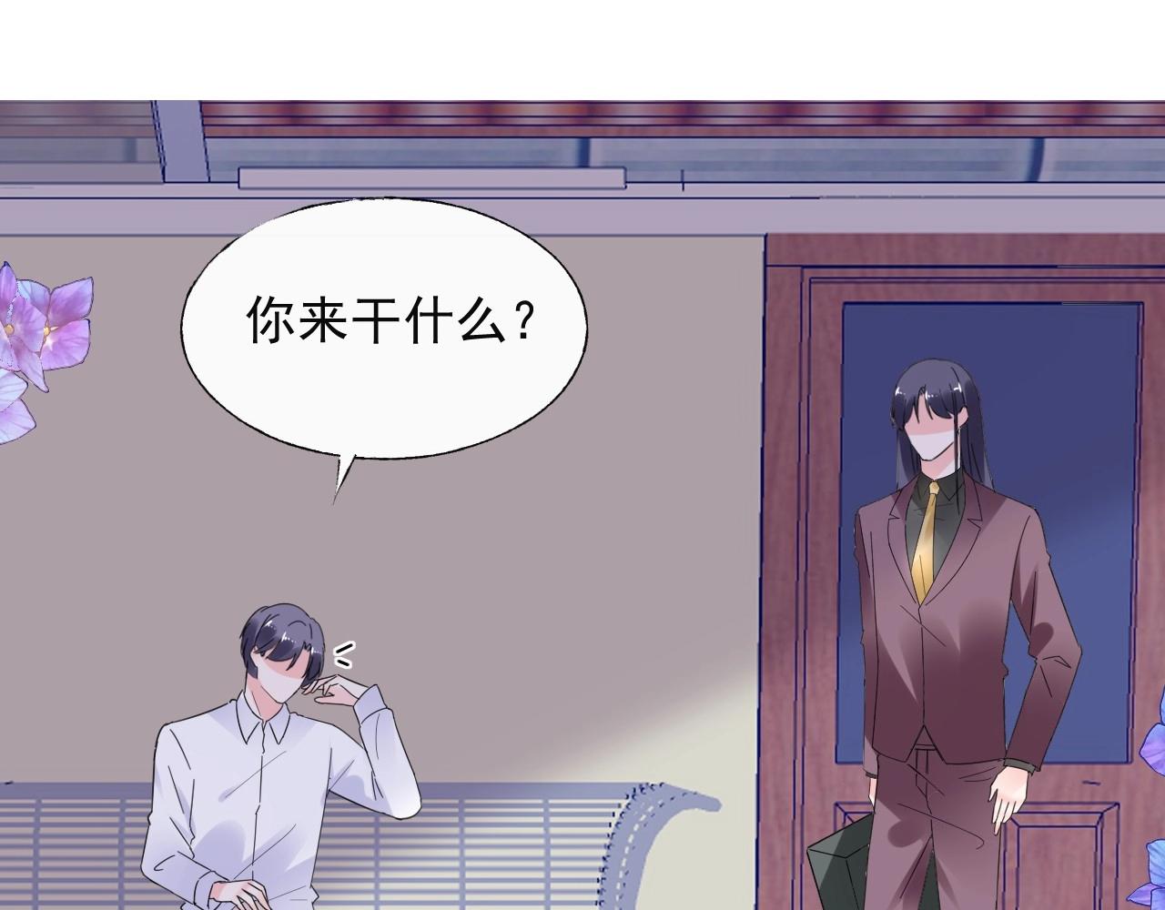 第109话 他现在只听你的(1/2)-第110话