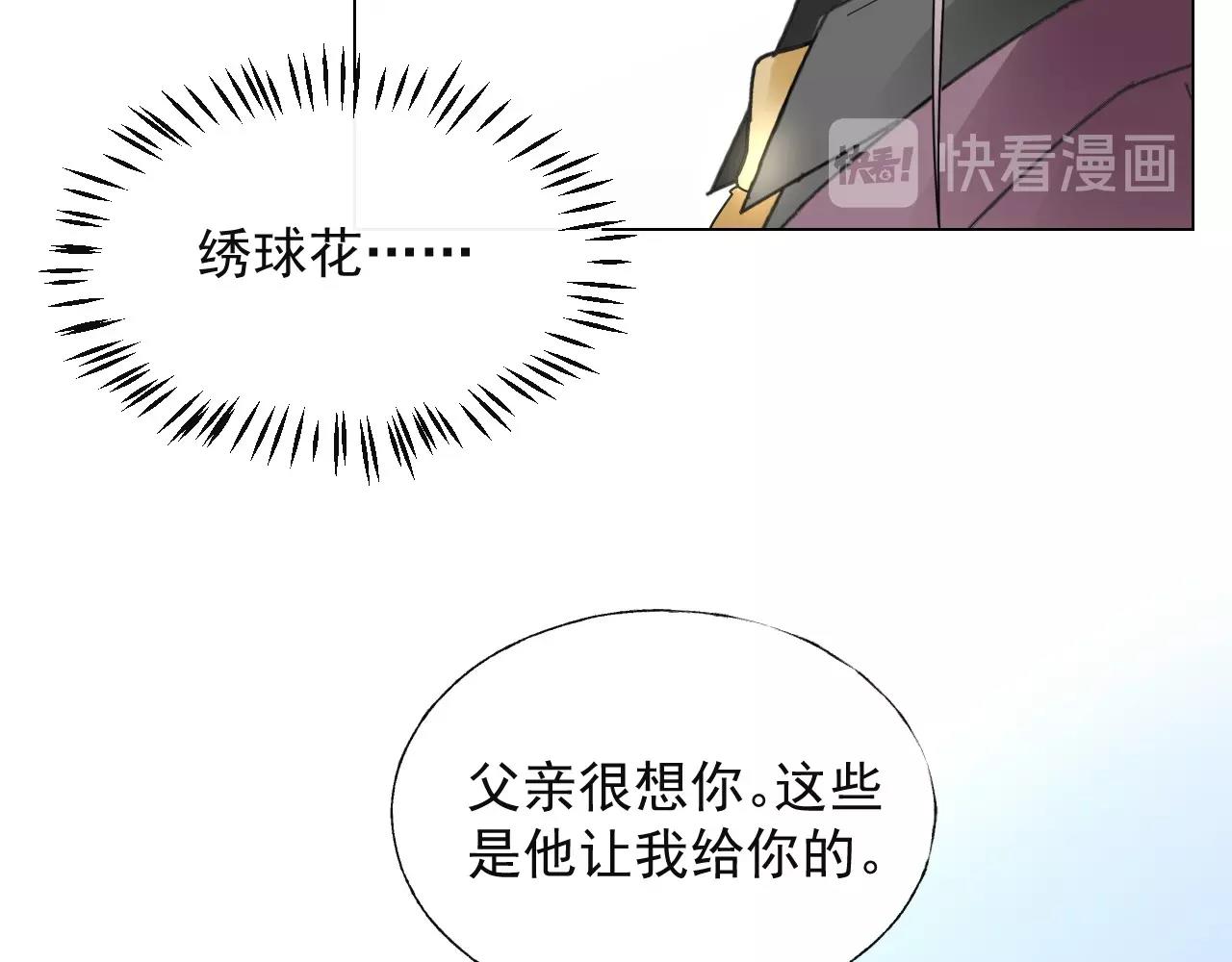 第109话 他现在只听你的(1/2)-第110话