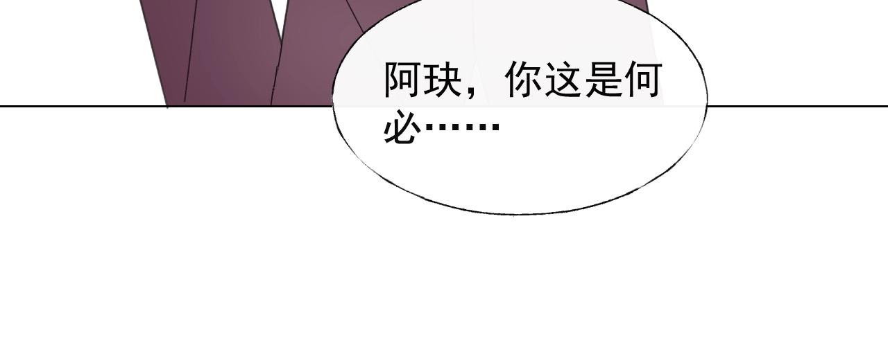 第109话 他现在只听你的(1/2)-第110话