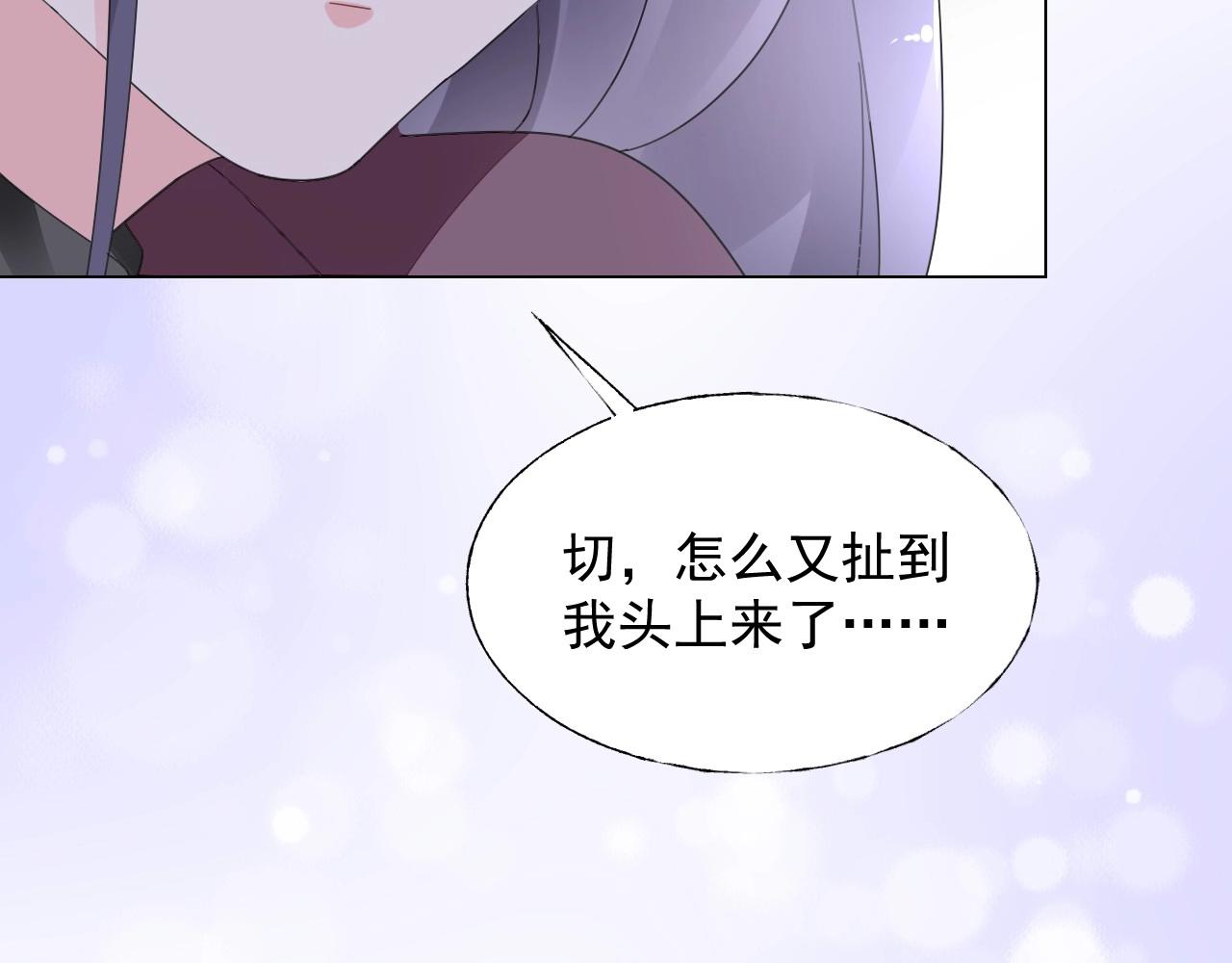 第109话 他现在只听你的(1/2)-第110话