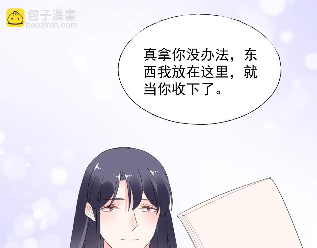 第109话 他现在只听你的(1/2)-第110话