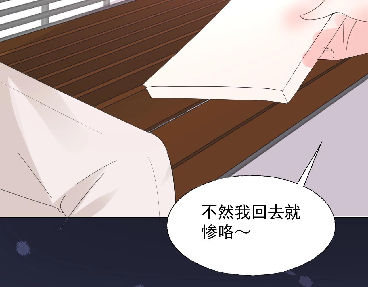 第109话 他现在只听你的(1/2)-第110话
