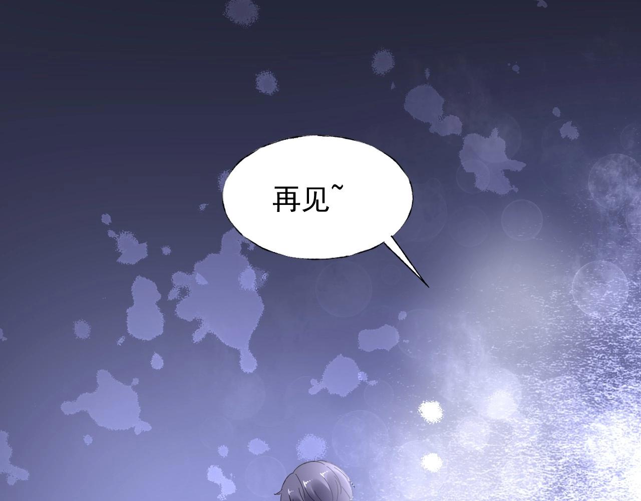 第109话 他现在只听你的(1/2)-第110话
