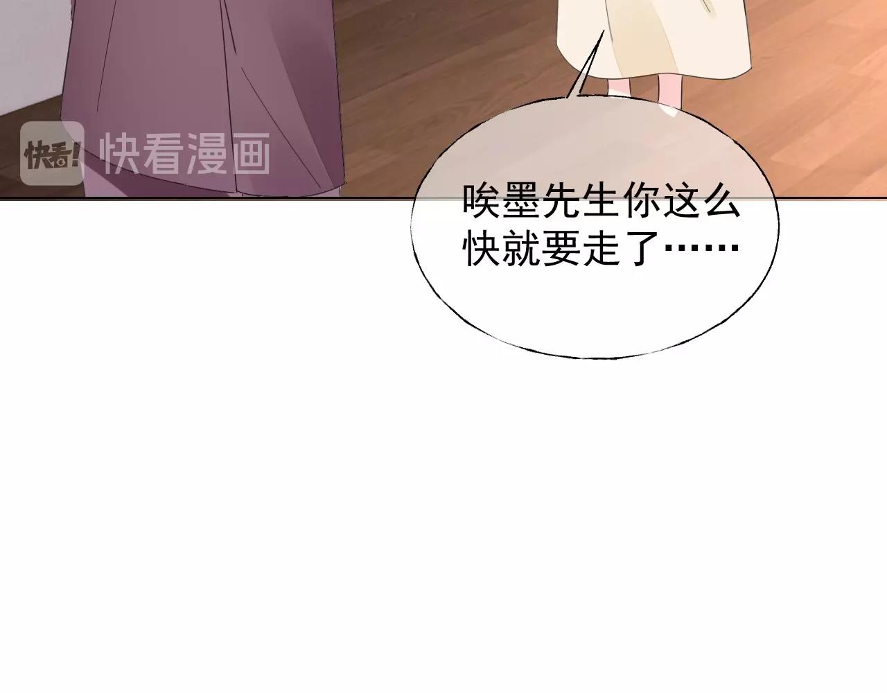 第109话 他现在只听你的(1/2)-第110话