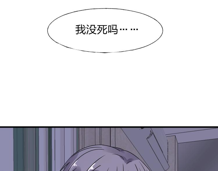 第11话 给我赶紧好起来！(1/2)-第12话