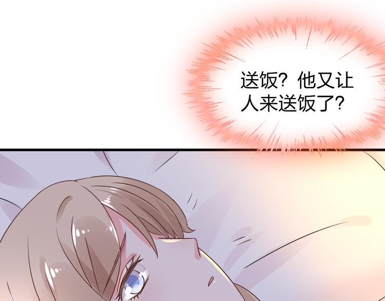 第11话 给我赶紧好起来！(1/2)-第12话