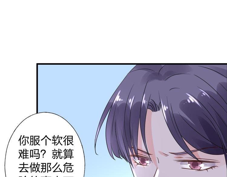 第11话 给我赶紧好起来！(1/2)-第12话