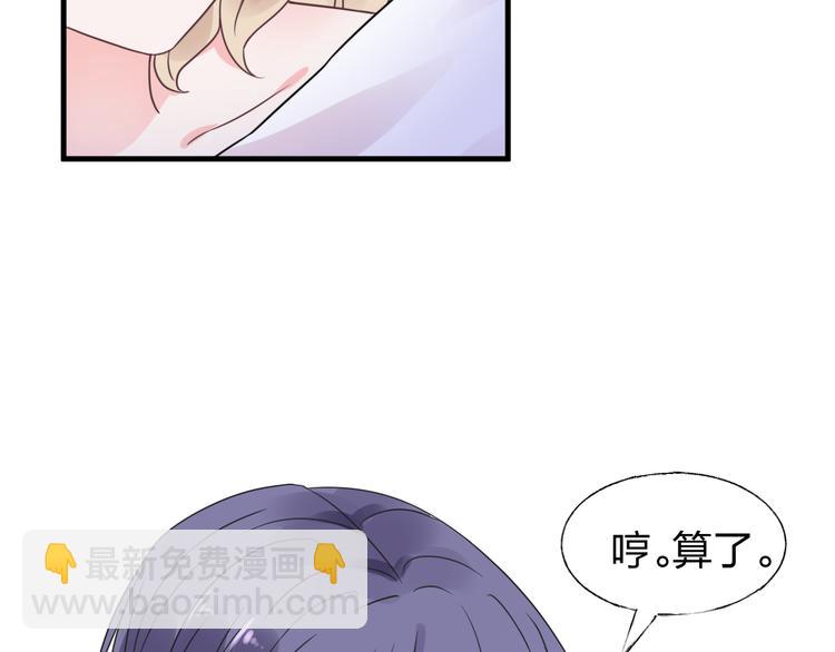 第11话 给我赶紧好起来！(1/2)-第12话