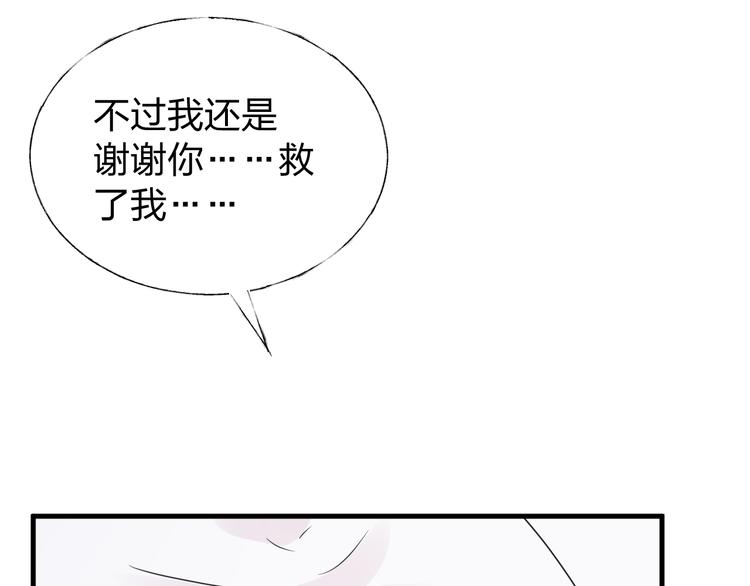 第11话 给我赶紧好起来！(1/2)-第12话