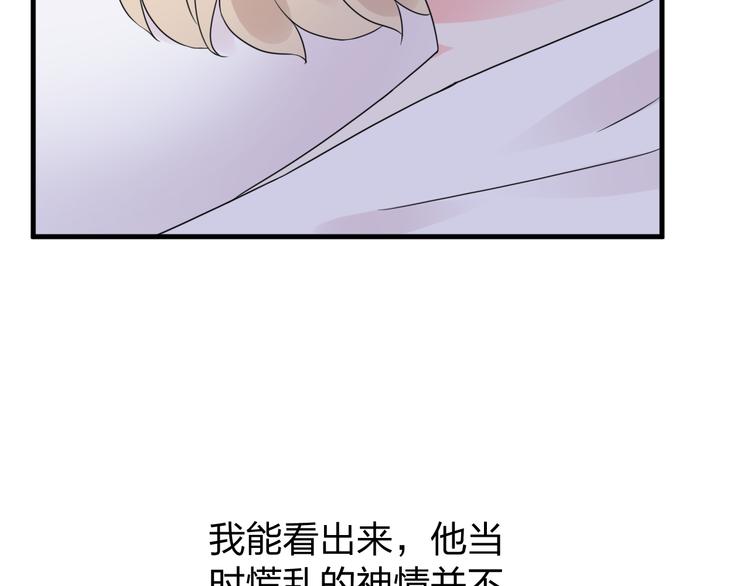 第11话 给我赶紧好起来！(1/2)-第12话