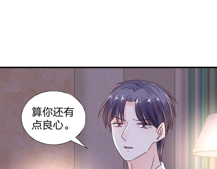 第11话 给我赶紧好起来！(1/2)-第12话