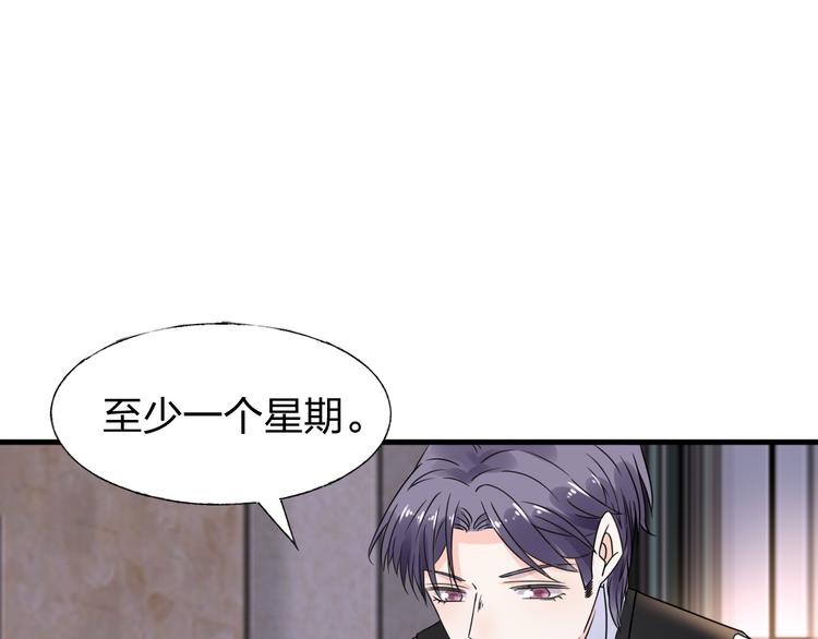 第11话 给我赶紧好起来！(1/2)-第12话