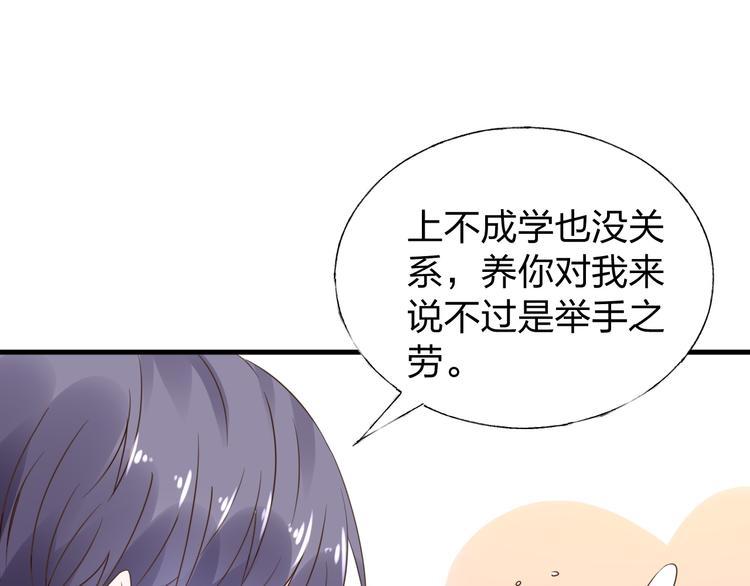 第11话 给我赶紧好起来！(1/2)-第12话