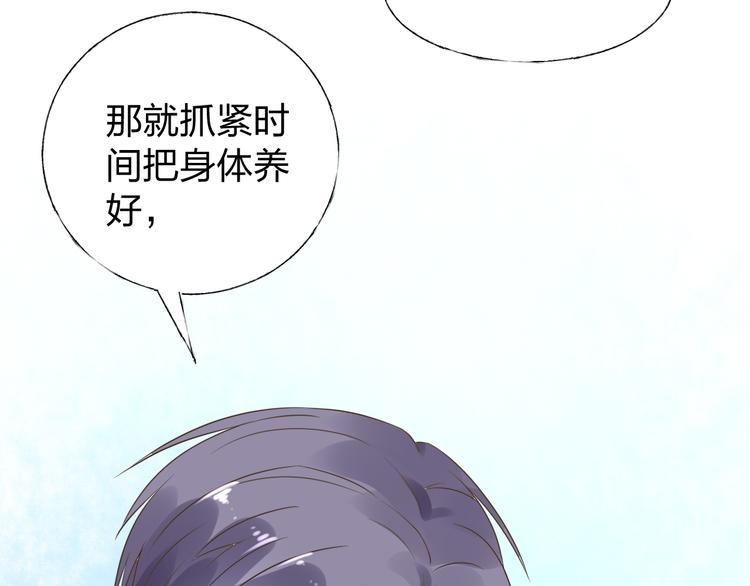 第11话 给我赶紧好起来！(1/2)-第12话