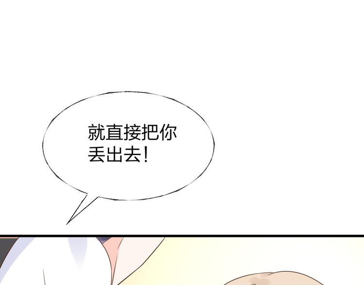 第11话 给我赶紧好起来！(1/2)-第12话