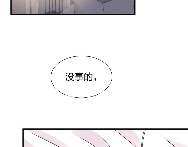 第11话 给我赶紧好起来！(1/2)-第12话