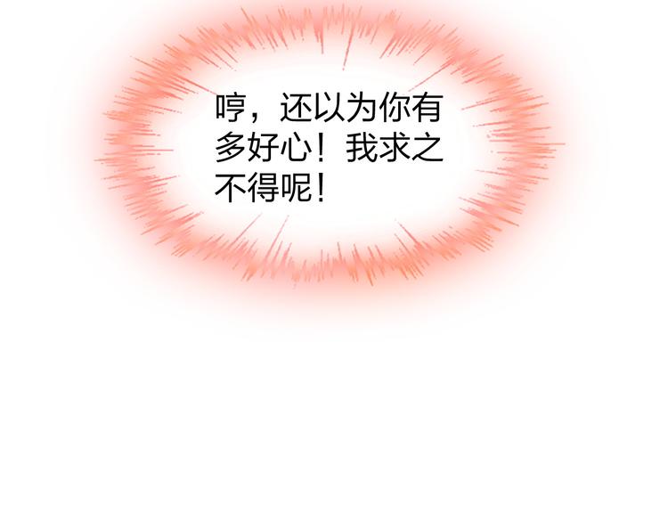 第11话 给我赶紧好起来！(1/2)-第12话
