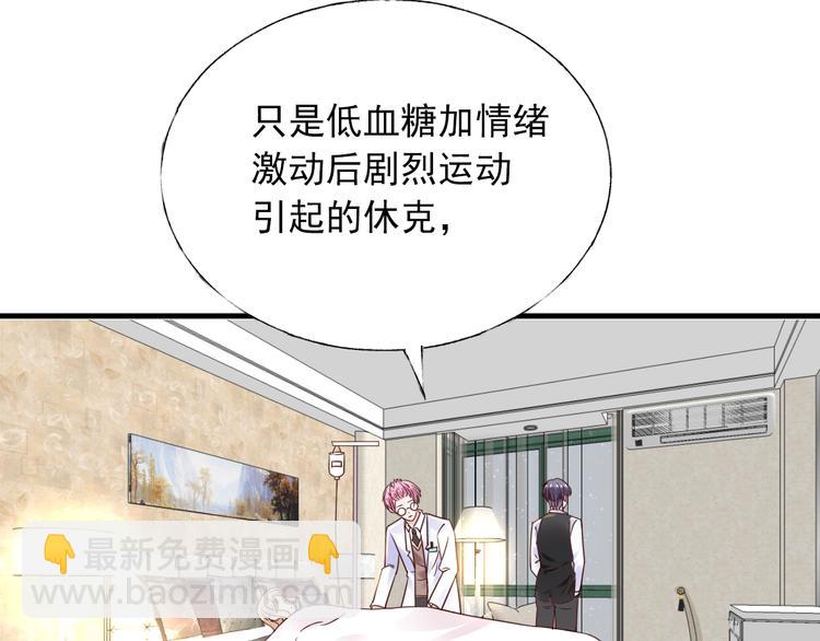 第11话 给我赶紧好起来！(1/2)-第12话