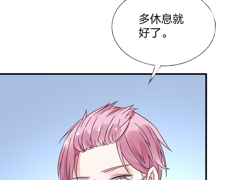 第11话 给我赶紧好起来！(1/2)-第12话