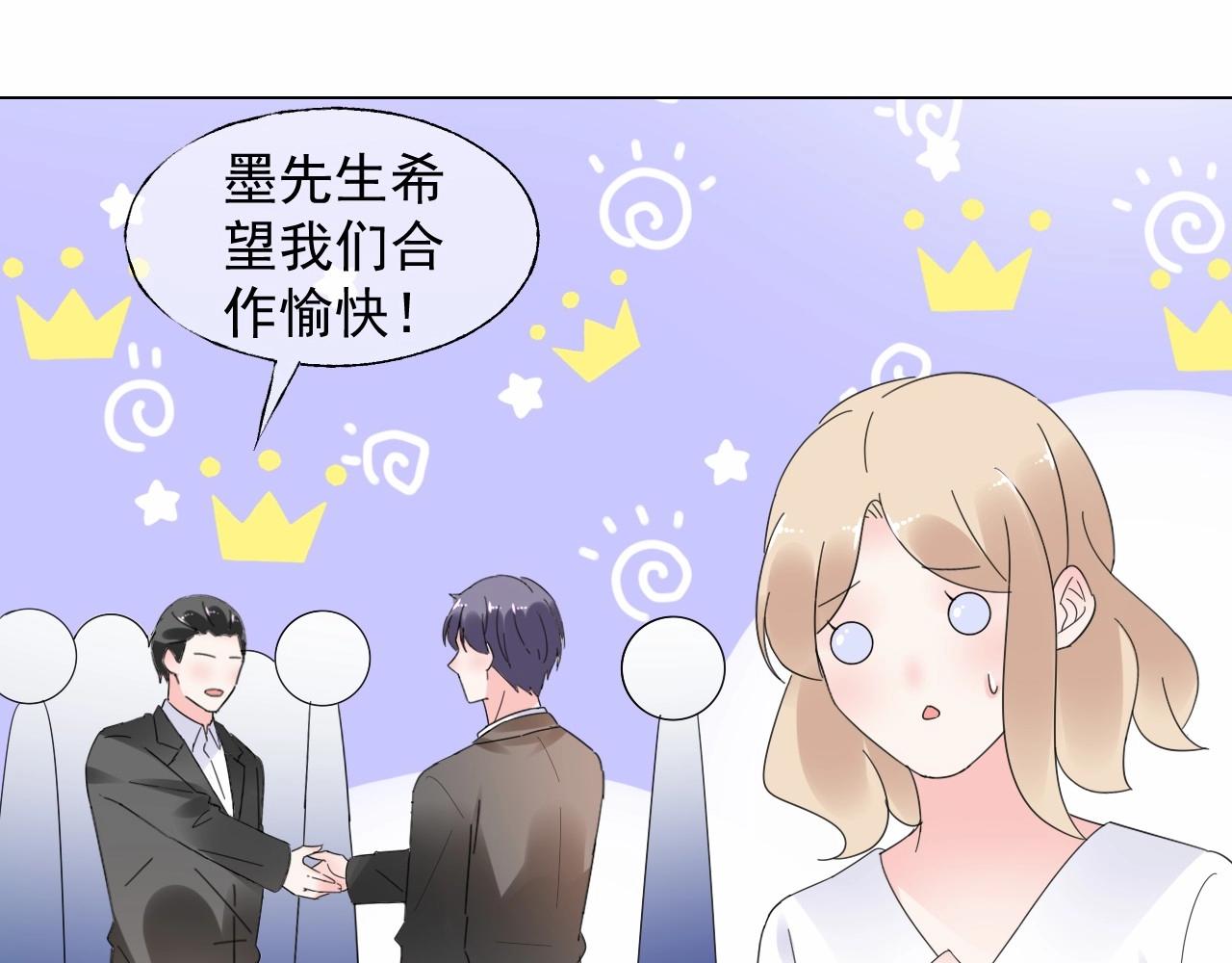 第111话 亲力亲为给你赔罪(1/2)-第112话