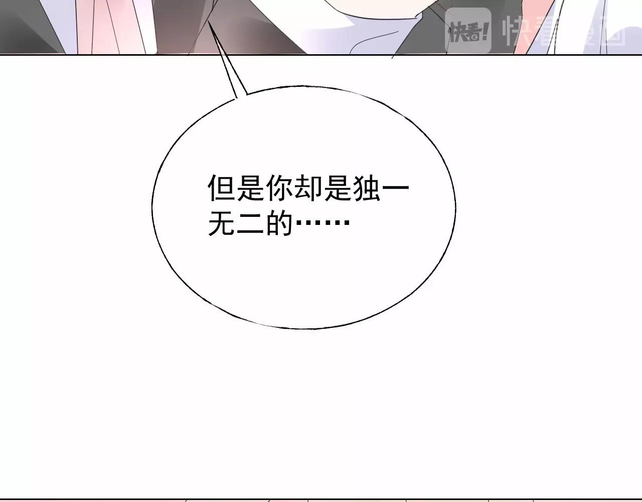 第111话 亲力亲为给你赔罪(1/2)-第112话